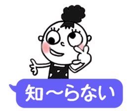 Dharma3 of the neighbor sticker #12287320