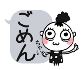 Dharma3 of the neighbor sticker #12287321