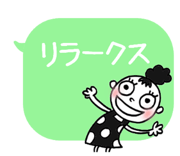 Dharma3 of the neighbor sticker #12287325