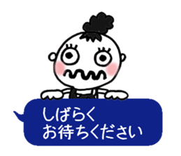 Dharma3 of the neighbor sticker #12287328