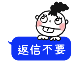 Dharma3 of the neighbor sticker #12287329