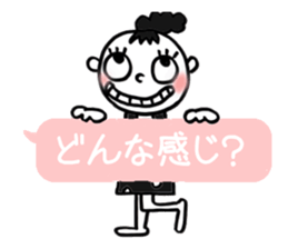 Dharma3 of the neighbor sticker #12287330