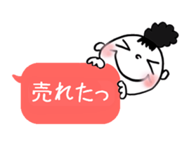 Dharma3 of the neighbor sticker #12287333