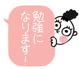 Dharma3 of the neighbor sticker #12287337