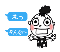 Dharma3 of the neighbor sticker #12287338