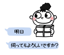 Dharma3 of the neighbor sticker #12287339