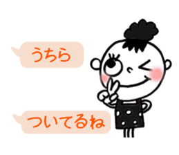 Dharma3 of the neighbor sticker #12287340