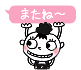 Dharma3 of the neighbor sticker #12287341