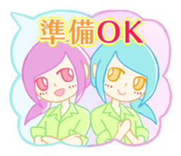 Fuwafuwa girls sticker sticker #12287407