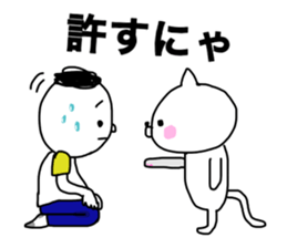 cat and boy. sticker #12287423