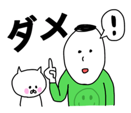 cat and boy. sticker #12287427