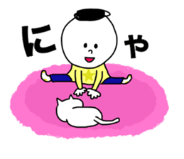 cat and boy. sticker #12287428