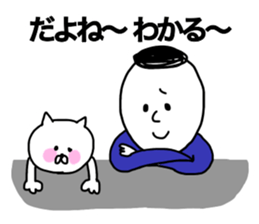 cat and boy. sticker #12287429