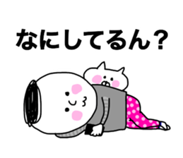 cat and boy. sticker #12287439