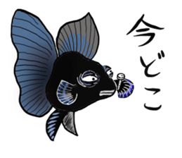 Spooky Aquatic life sticker #12287467