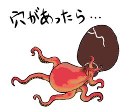 Spooky Aquatic life sticker #12287474