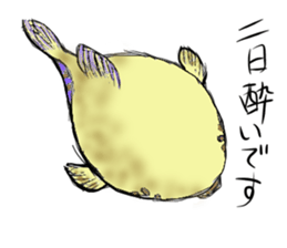 Spooky Aquatic life sticker #12287479