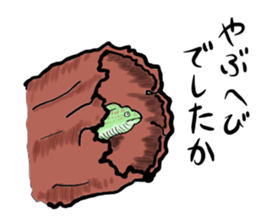 Spooky Aquatic life sticker #12287482