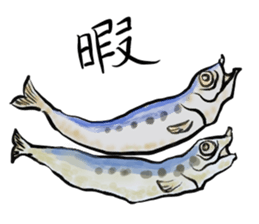 Spooky Aquatic life sticker #12287483