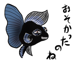 Spooky Aquatic life sticker #12287485