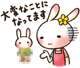 Rasen-Yumu's mother of the rabbit sticker #12287676