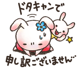 Rasen-Yumu's mother of the rabbit sticker #12287686