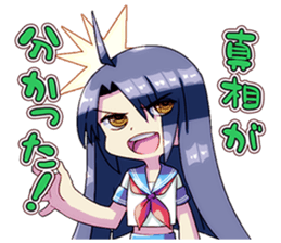 Detective high school girls sticker #12287737