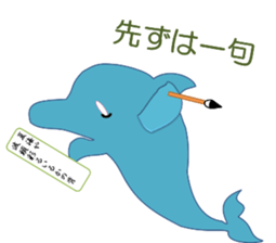 Dolphins, our sweet idle in summer! sticker #12287827