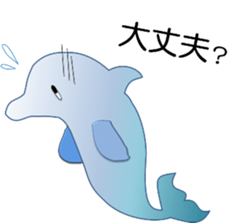 Dolphins, our sweet idle in summer! sticker #12287852