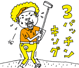 Golf Boy sticker #12287907