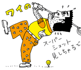 Golf Boy sticker #12287908