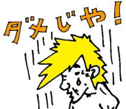 Golf Boy sticker #12287915