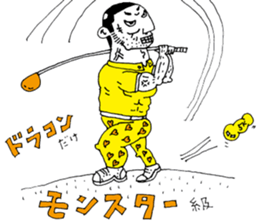 Golf Boy sticker #12287921