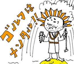 Golf Boy sticker #12287933