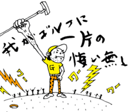 Golf Boy sticker #12287935