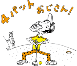 Golf Boy sticker #12287937