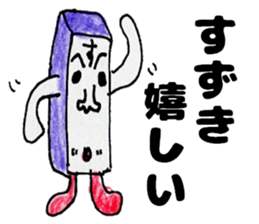 SuzukisanSticker sticker #12287986