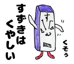 SuzukisanSticker sticker #12287990