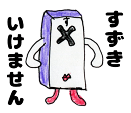 SuzukisanSticker sticker #12287999