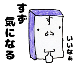 SuzukisanSticker sticker #12288000