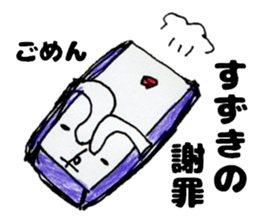 SuzukisanSticker sticker #12288003