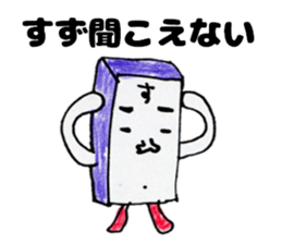 SuzukisanSticker sticker #12288004