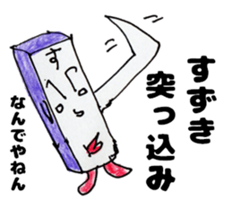 SuzukisanSticker sticker #12288005