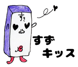 SuzukisanSticker sticker #12288006