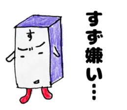 SuzukisanSticker sticker #12288007