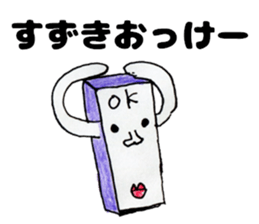 SuzukisanSticker sticker #12288008