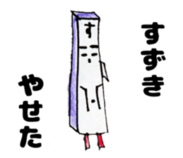 SuzukisanSticker sticker #12288011