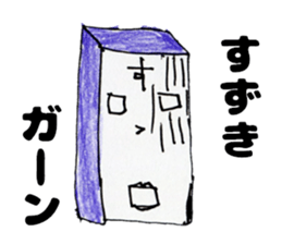 SuzukisanSticker sticker #12288015