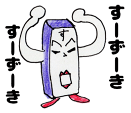 SuzukisanSticker sticker #12288018