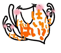 fukky sticker #12288262